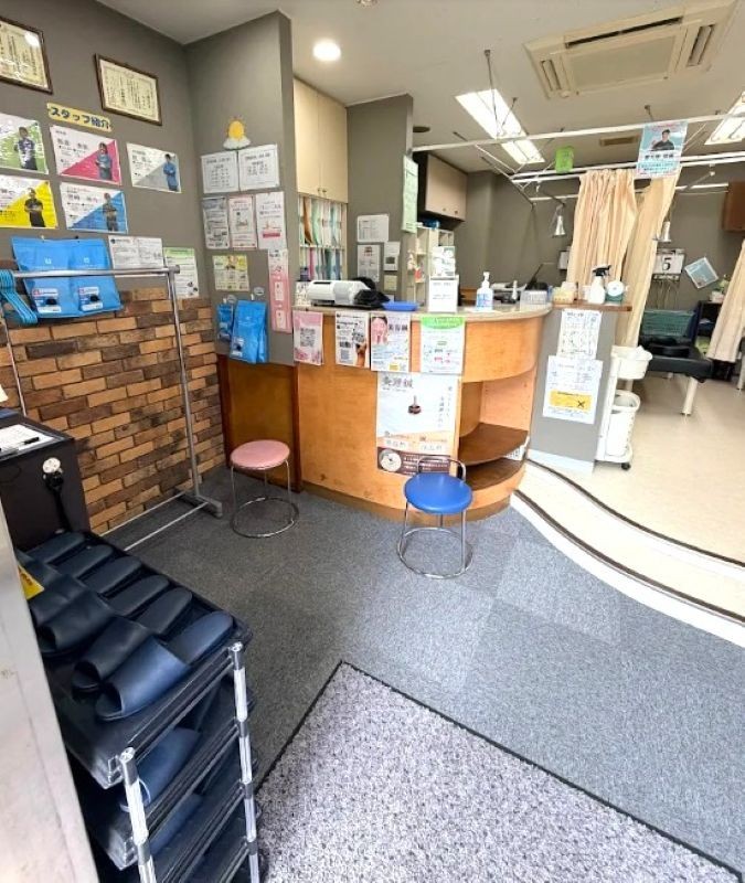ひらいみなみはりきゅう整骨院 受付